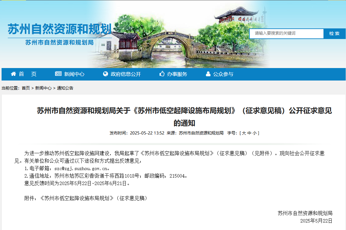 微信图片_2025-07-11_140249_953.png